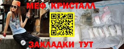 метадон Кингисепп