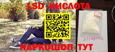 метадон Кингисепп