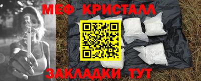 метадон Кингисепп