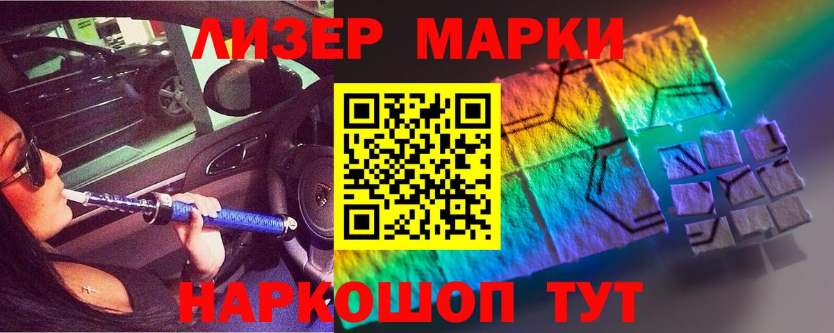 LSD-25 экстази ecstasy  Вход с VPN  Лсд 25 экстази  Шебекино 
