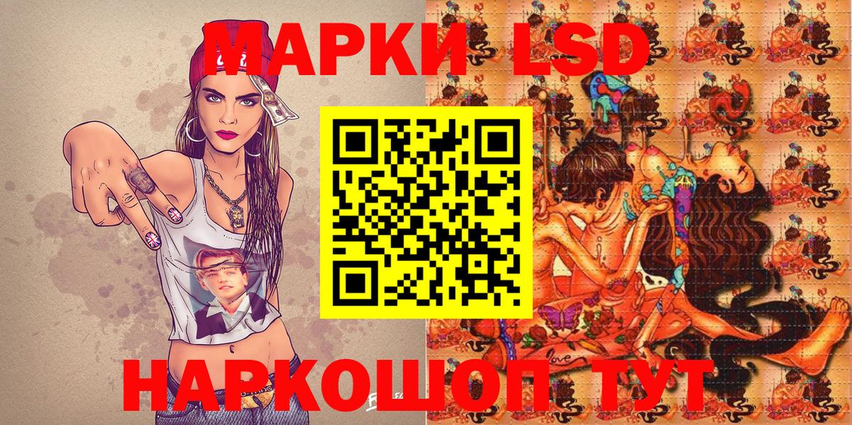 Марки 25I-NBOMe 1,8мг  Вход с VPN  Марки N-bome  Шебекино 