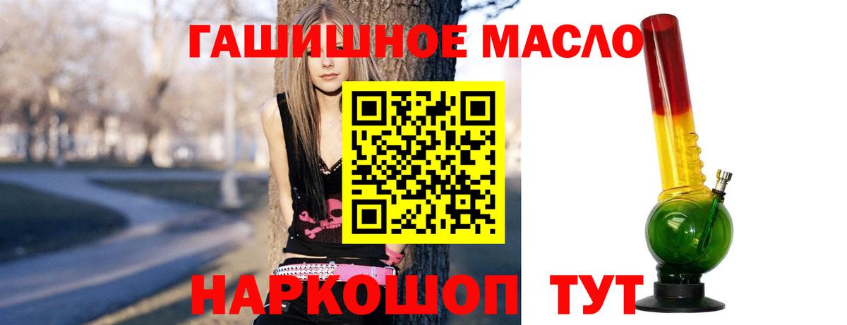 Дистиллят ТГК концентрат  МЕГА ссылка  Шебекино  Вход с VPN 